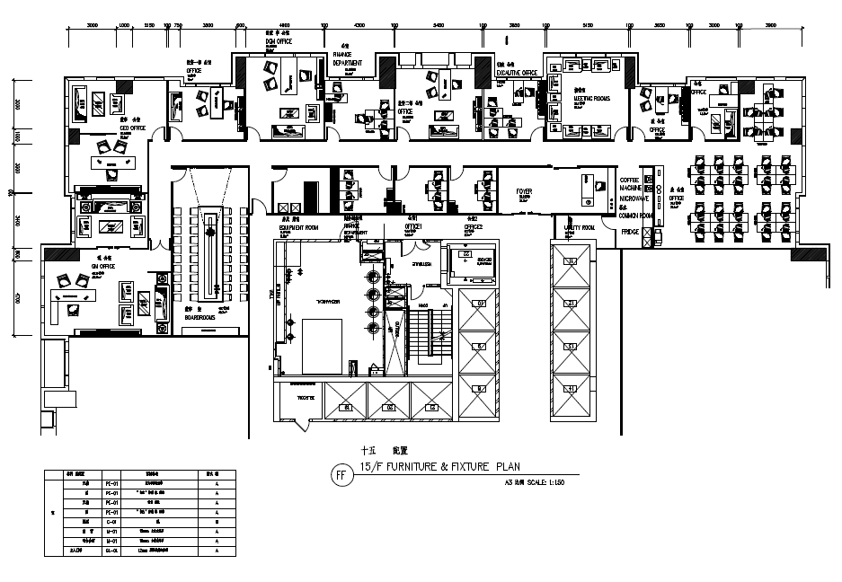 外滩中心840平精装修办公室